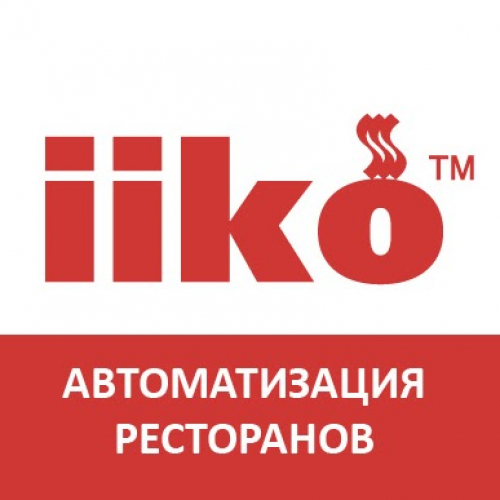 iiko