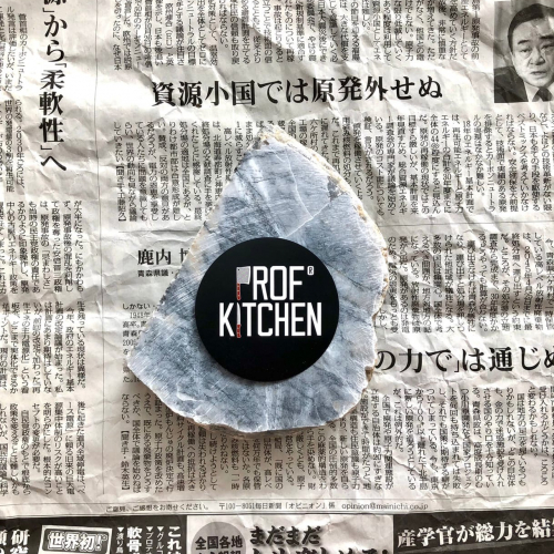 Камень точильный