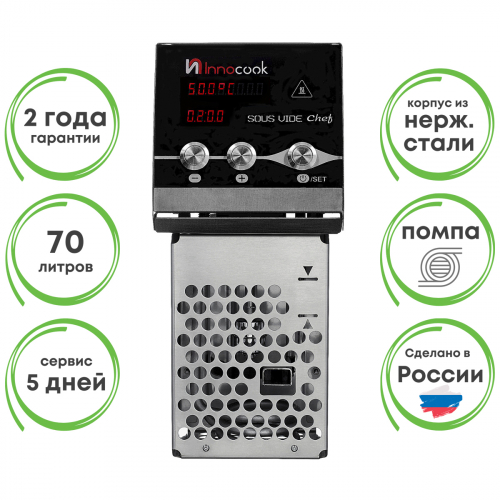 Погружной термостат Sous Vide InnoCook Chef