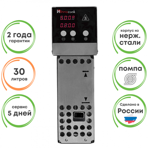 Погружной термостат Sous Vide InnoCook Compact