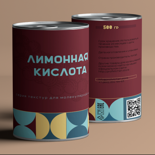 Лимонная кислота